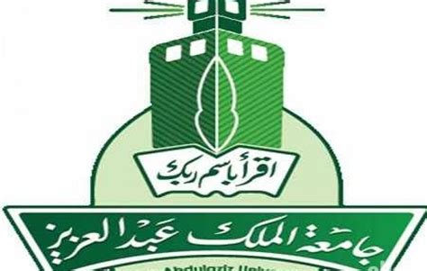 رابط اعفاء جامعة الملك عبدالعزيز